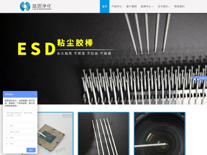 ESD除尘胶棒_粘尘棒_净化/洁净除尘胶棒_静电除尘清洁粘棒-蓝思净化