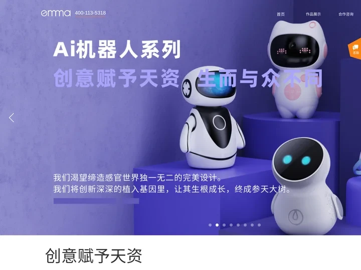 三防产品设计-军工产品设计-执法仪设计-三防手持机设计-工业设计公司--深圳市爱玛产品设计有限公司