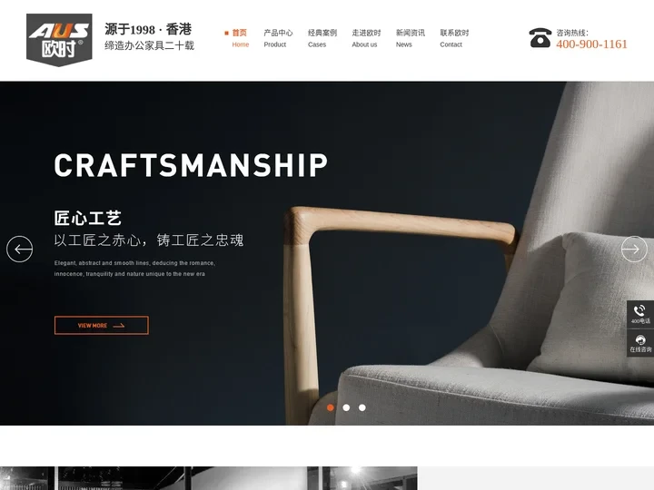 北京办公家具采购-办公桌椅定制-办公家具厂家-欧时家具