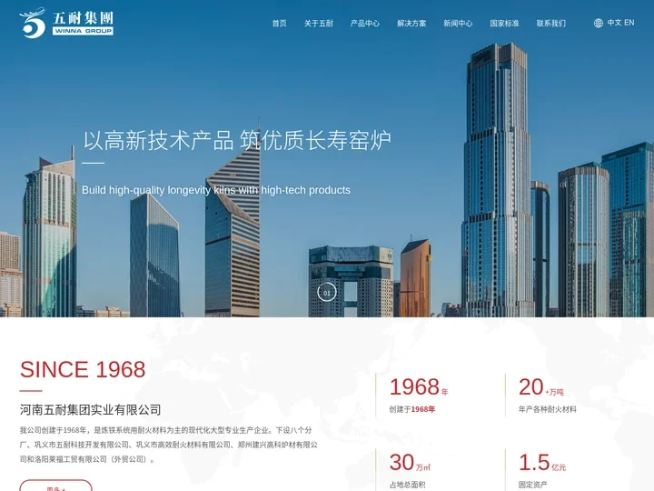 河南五耐集团实业有限公司-河南低蠕变红柱石高铝砖厂家-高导热微孔模压炭砖