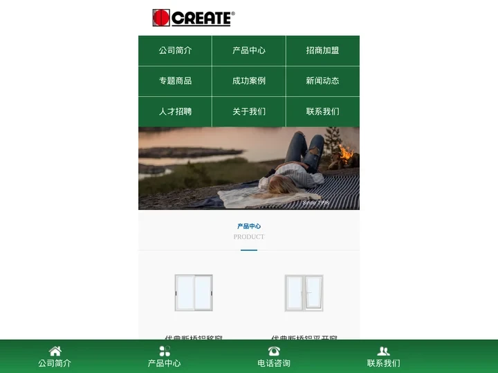-上海露梦创开装饰材料有限公司