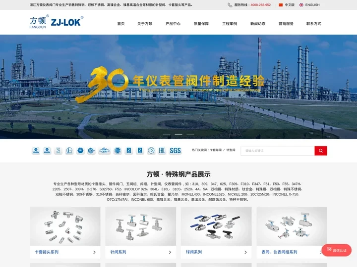 三阀组|卡套接头|气源球阀|卡套式管接头 - 浙江方顿仪表阀门有限公司