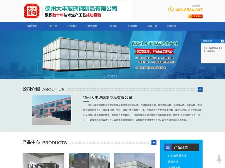 SMC组合式水箱,不锈钢焊接水箱,镀锌钢板水箱,搪瓷水箱价格97折_德州大丰水箱