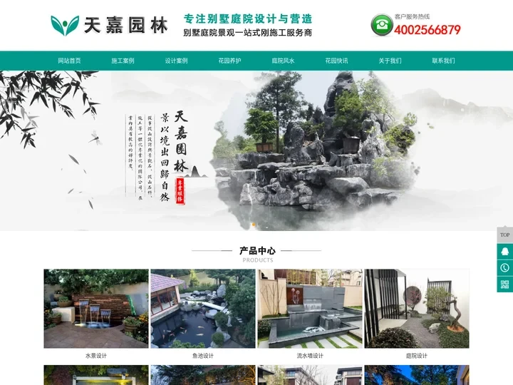 苏州假山设计制作_锦鲤鱼池设计_鱼池改造过滤_别墅庭院设计公司-天嘉园林景观设计公司