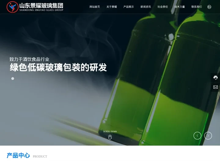 山东景耀玻璃集团有限公司_山东景耀玻璃集团_景耀集团_玻璃制品