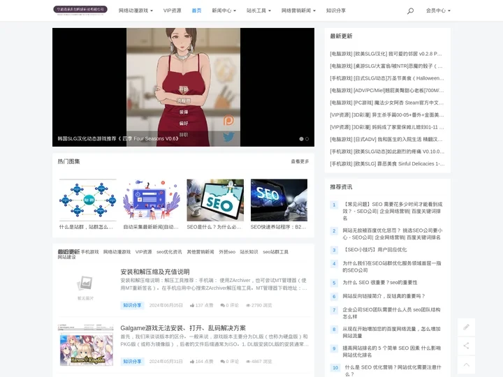 SEO优化-SEO排名工具-百度优化排名快速上首页 - 宁波海美众创网络科技有限公司