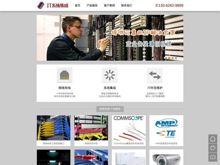 上海网络布线公司 - 专业网络布线工程安装施工公司