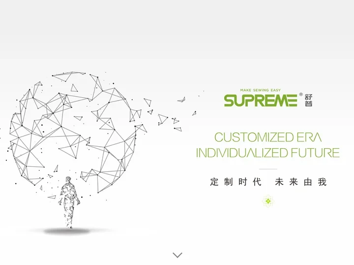 舒普智能技术股份有限公司