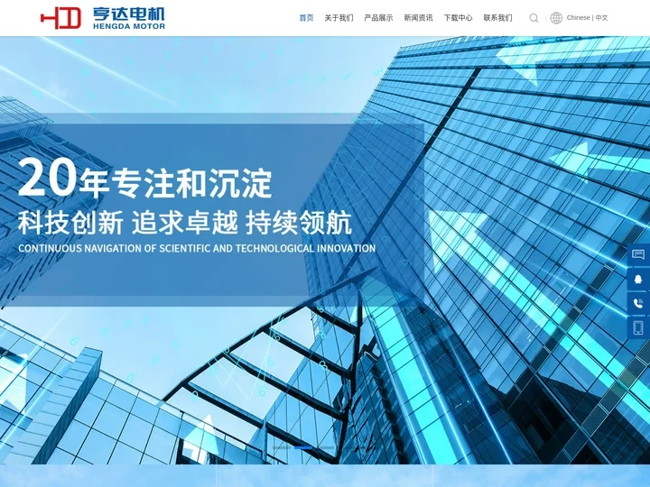 高效电机-变频电机-永磁同步电机_无锡市亨达电机有限公司