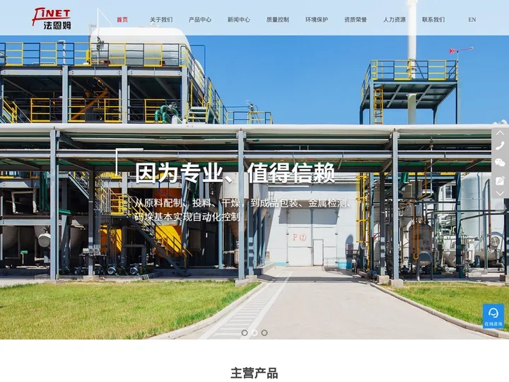 橡胶促进剂_橡胶助剂_促进剂NOBS-山东法恩新材料科技有限公司