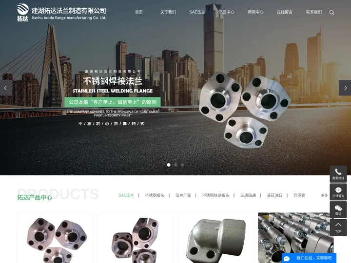 不锈钢快速接头_不锈钢快速接头厂家-建湖拓达法兰制造有限公司
