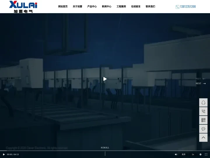 密集母线槽_密集母线槽厂家_低压密集型母线槽-江苏旭雷电力科技有限公司