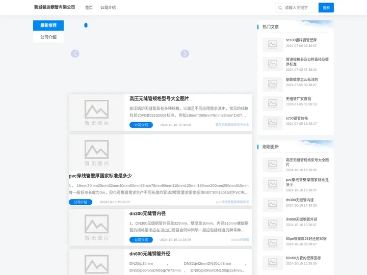 Q345B无缝方管厂-q355b大口径厚壁方管-碳钢方形钢管-矩形管-聊城铭迪钢管有限公司