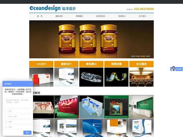 品牌设计,vi设计,北京品牌设计,北京vi设计,vi设计公司,LOGO,LOGO设计,北京LOGO设计,标志设计,北京标