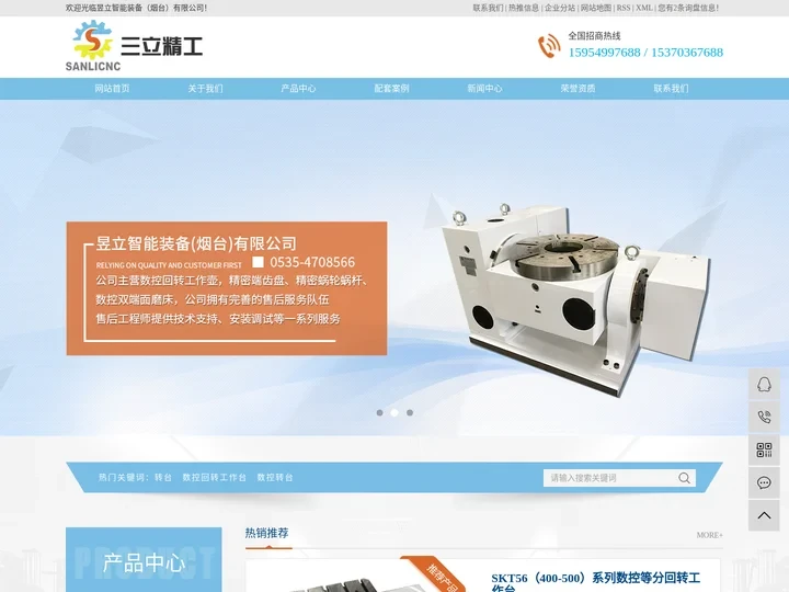 数控转台_第四轴_第五轴_分度盘_回转工作台-昱立装备制造