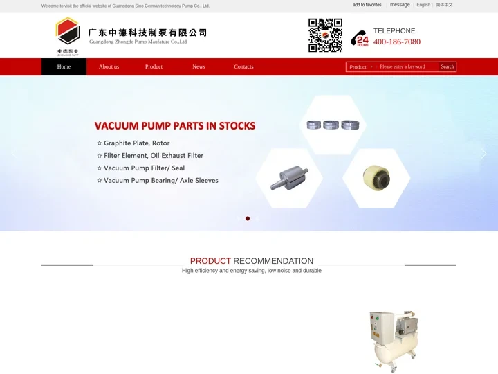 Guangdong Zhongde Pump Maufature Co.,Ltd