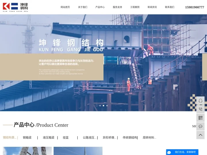 钢模板厂家_钢模板价格_钢模板公司-河南坤锋钢结构有限公司