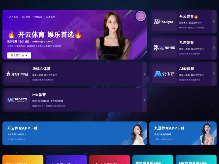 腾博会官网 - 诚信为本|专业服务