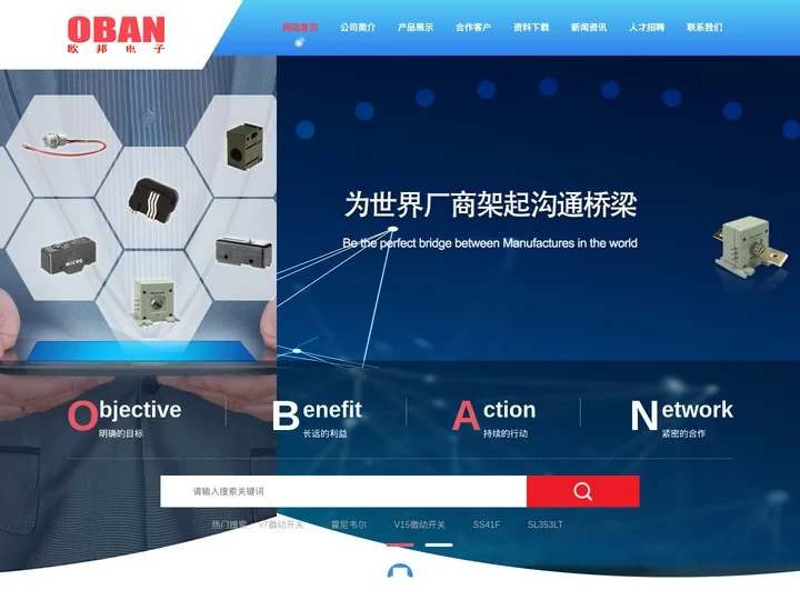 霍尼韦尔传感器/开关-Honeywell sensor/switch-Honeywell hall-浙江代理-杭州欧邦电