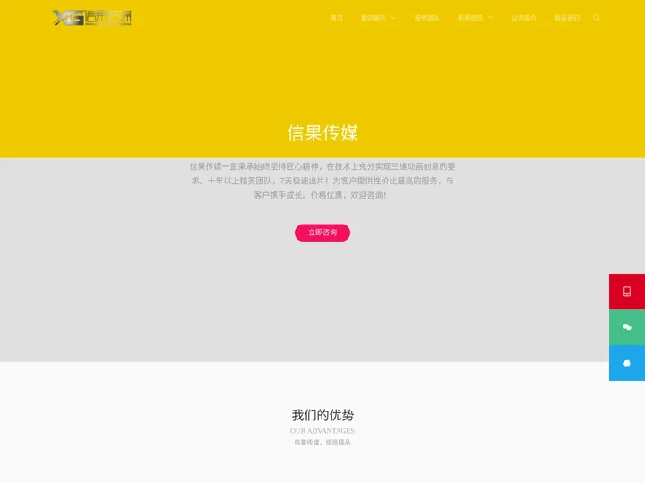 西南地区专业三维动画制作公司_成都产品三维动画|机械动画制作|医疗动画制作|施工动画制作