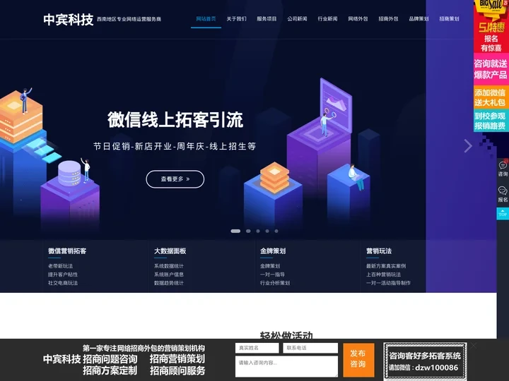 客好多_拓客宝_获客宝_拓客系统_获客系统_客好多拓客获客系统工具软件公司