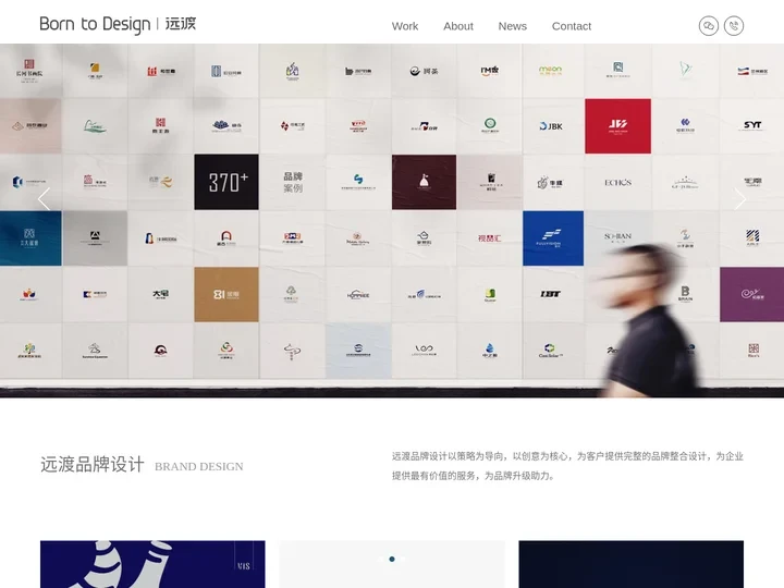 LOGO设计_VI设计_标志设计_品牌设计-西安远渡