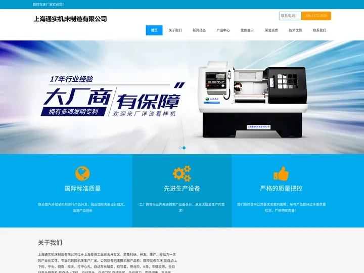 数控车床_数控机床_组合机床_数控立式车床_斜床身数控车床-数控车床厂家