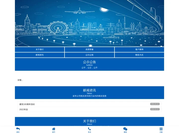 重庆合信工程咨询有限公司 - 重庆合信工程咨询有限公司