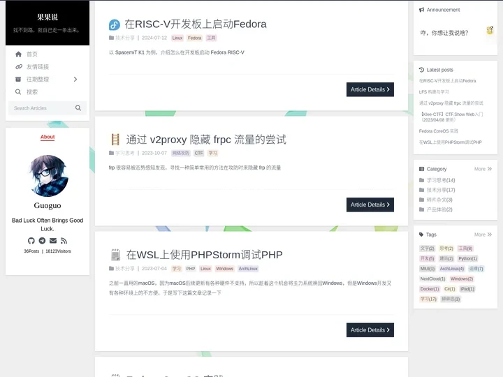 果果说 | 找不到路，就自己走一条出来。