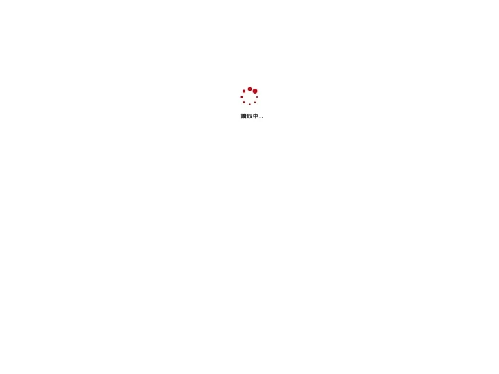 华丰科技企业股份有限公司