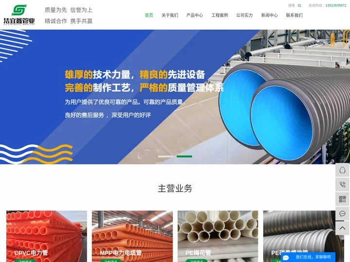 河南电力管厂家_河南电力管_电力管厂家-河南洁宜鑫管业有限公司