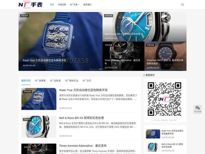 N厂手表-Noob厂顶级复刻手表评测官网旗舰店