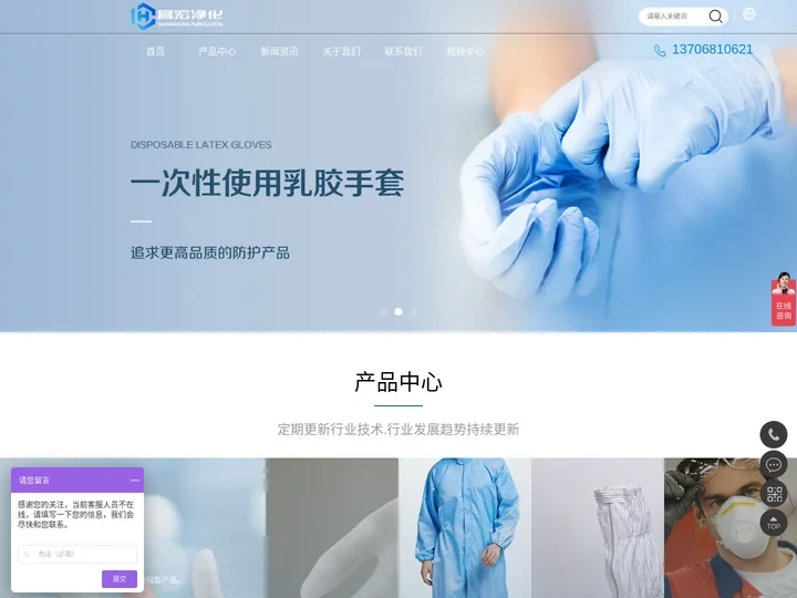 乳胶指套_无硫指套-杭州昌宏净化科技有限公司