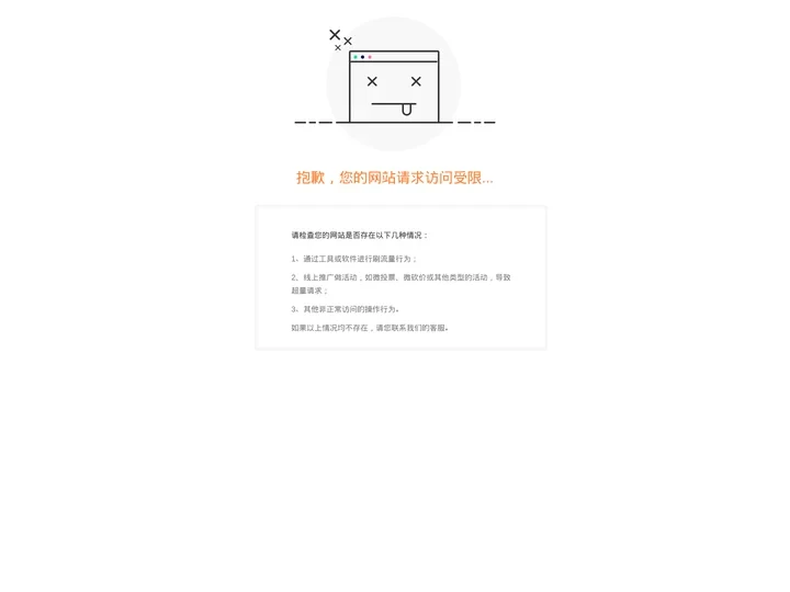 琥珀漆面保护膜（琥珀玻璃膜）HUPER PPF