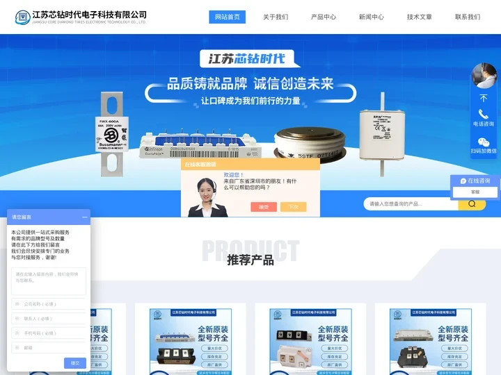 艾赛斯模块-MOS晶体管-中车-矽莱克可控硅模块-江苏芯钻时代电子科技有限公司