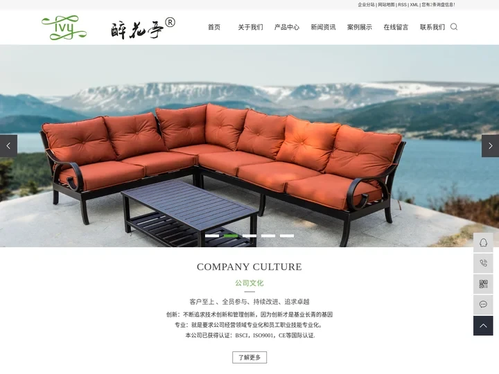 编藤家具_庭园家具_户外家具厂家-江门长青藤智能科技有限公司