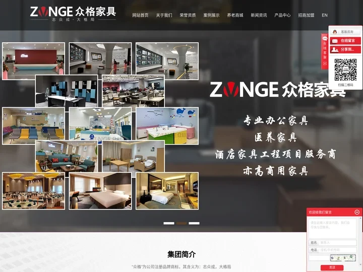 办公家具厂家_办公家具工程_办公家具供应商 -佛山市维格家具制造有限公司