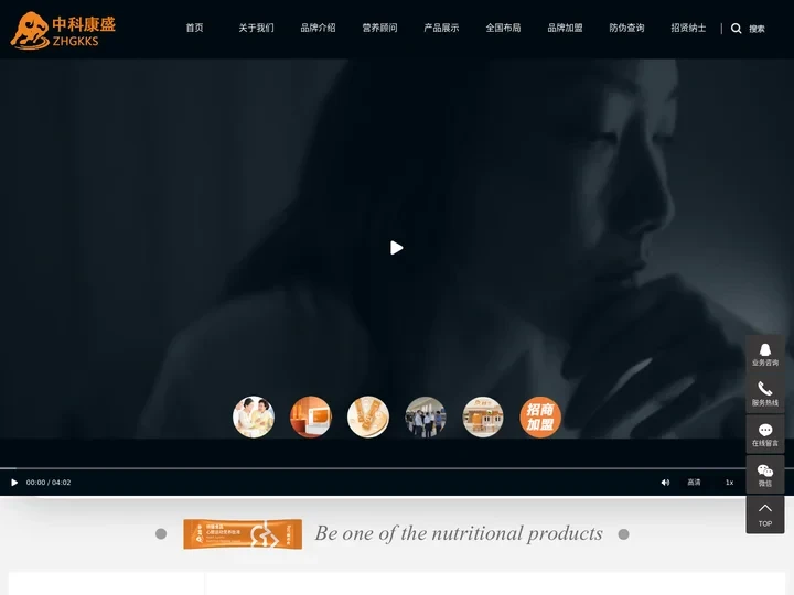 栈牛心肌肽_栈牛特膳营养_栈牛心脏运动营养肽-中科康盛（河北）生物科技有限公司