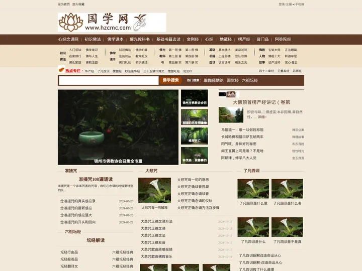 般若波罗蜜多心经全文_心经全文念诵