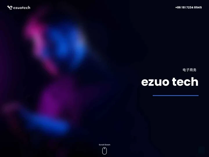 ezuo tech - 武汉一左科技有限公司