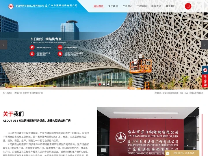 H型钢厂家_双截钢厂家_箱型钢柱厂家-广东东建钢结构有限公司
