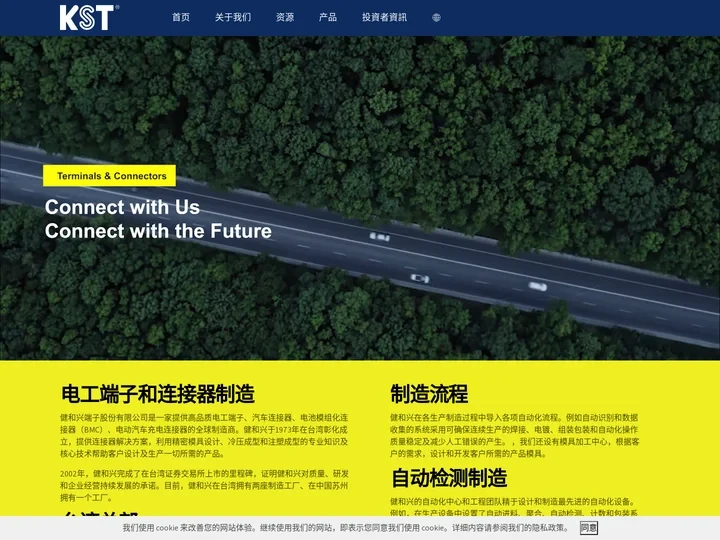 电气端子和连接器 sepsitename%%