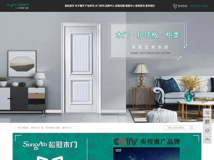 重庆木门厂家_室内套装门定制找重庆翰宇门业