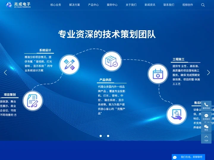 球幕影院系统设备_沉浸式全景影音设备_户外文旅激光投影机-广州兆成电子科技有限公司