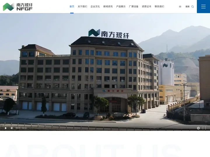 叶蜡石-叶蜡石微粉-南方玻纤-青田县南方玻纤原料有限公司