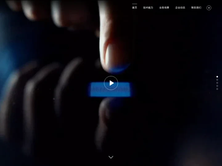 苏州挚途科技有限公司