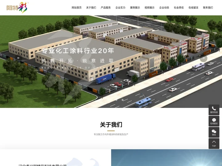 辽宁鑫兴实业集团有限公司