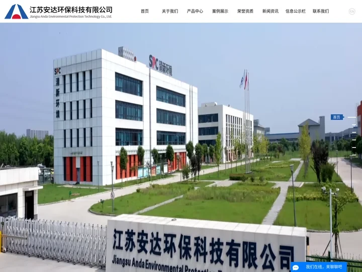 高温金属袋滤器_高温除尘器_除尘器厂家-江苏安达环保科技有限公司