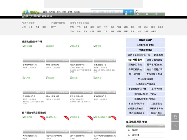 西安创想互联信息科技有限公司