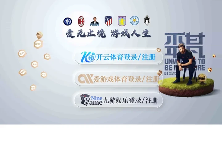 恭喜发财